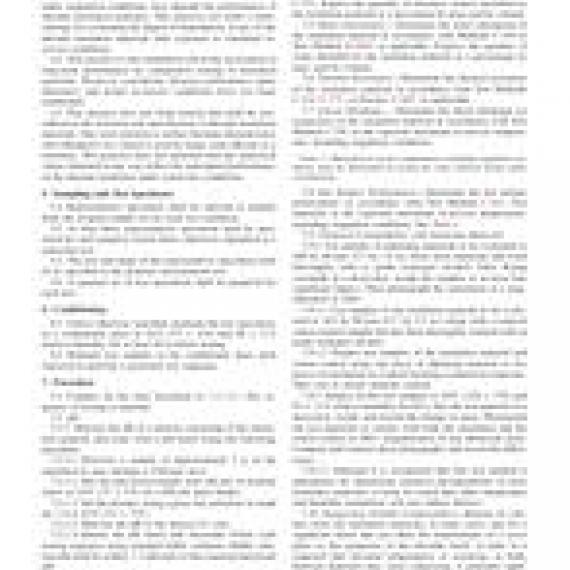 ASTM E861-94(2007)
