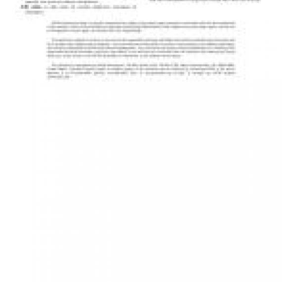 ASTM F819-06