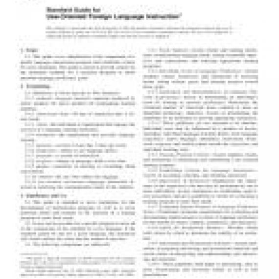 ASTM F1562-95(2005)