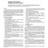 ASTM C717-04