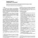 ASTM E94-04