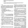 ASTM D4850-03a