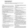 ASTM C1491-03