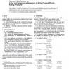 ASTM D6864-03e1