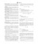 ASTM C168-03