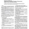 ASTM C1374-03