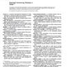 ASTM D1129-03