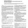 ASTM F1349-98(2003)