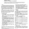 ASTM D5273-92(2002)