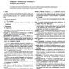 ASTM C168-02