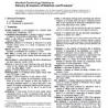 ASTM E253-02