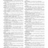 ASTM D1129-02