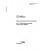 AS ISO 22559.1:2015