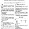ASTM A942-95(2001)