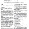 ASTM F2069-00