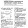 ASTM C311-00e1