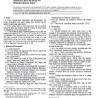 ASTM B587-97e1