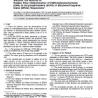 ASTM D6047-99e1