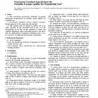 ASTM PS117-99