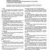 ASTM D4987-99