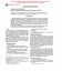 ASTM D3467-99