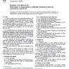 ASTM D6217-98