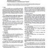 ASTM D2064-91(1998)