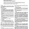 ASTM E1094-98