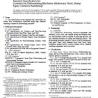 ASTM F953-94(1998)