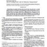 ASTM E1502-98