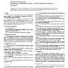 ASTM E1199-87(1998)