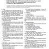 ASTM B803-98