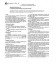 ASTM E1964-98