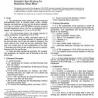 ASTM A580/A580M-98
