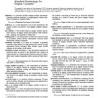 ASTM D4725-98