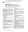 ASTM C940-98a
