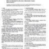ASTM E463-98