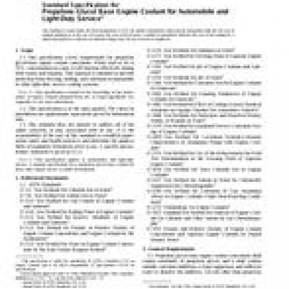 ASTM D5216-98