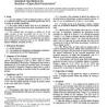 ASTM D243-97