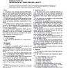ASTM F1824-97