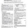 ASTM C937-97