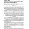 ASTM E1891-97