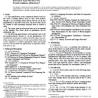 ASTM F1126-97