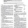 ASTM D6096-97