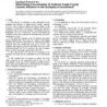 ASTM D6058-96