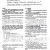 ASTM D1987-95(2002)