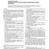 ASTM D5050-96