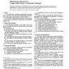 ASTM B505-96