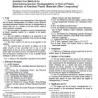 ASTM D5988-96