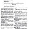 ASTM B374-96